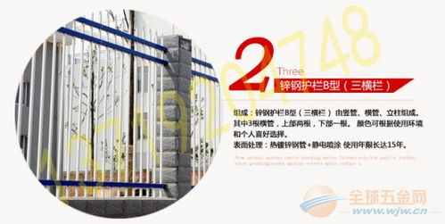 廠家現貨直銷，珠海優質防爬欄桿/護欄，鋅鋼圍墻與公路工程建筑護欄批發